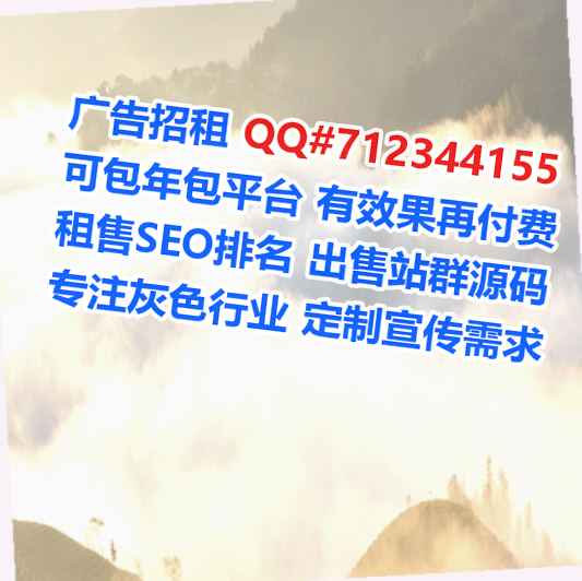 义县IVF医院管理有限公司